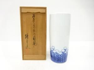 河本礫亭造　青華草花紋　花瓶